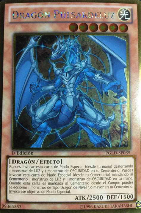 Card Erratalightpulsar Dragon Yu Gi Oh Fandom