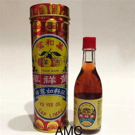 Untuk menggunakan minyak yu yee cap limau, cukup bubuhkan beberapa tetes minyak di telapak tangan, gosokkan sesaat di telapak tangan, kemudian oleskan dengan lembut pada perut bayi, punggung juga kakinya. (Besar) minyak angin yu yee oil cap limau 48ml | Shopee ...
