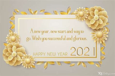 Golden Flower New Year 2021 Greeting Wishes Card