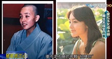 【瓊瑤女星】80年代玉女歌手劉藍溪在美過世 曾嫁醫生剃度出家震驚外界 -- 上報 / 流行