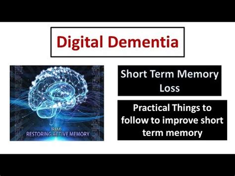 Digital Dementia - The cause of your memory loss - YouTube