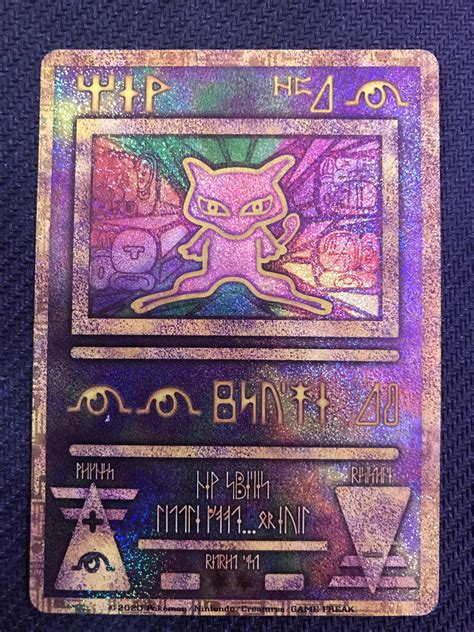 New Reprint Of A Timeless Classic 2020 Ancient Mew Rpokemontcg