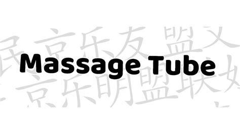 welcome to massage tube youtube