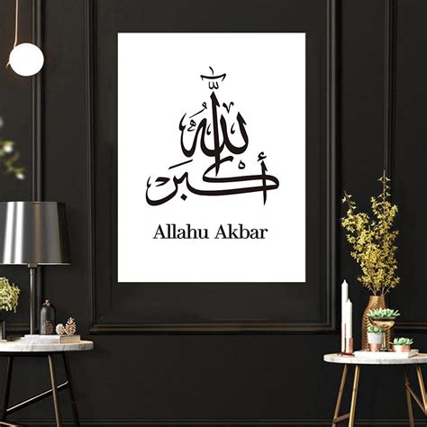 Buy CloudShang Quran Surah Ayatul Kursi Calligraphy Motivational Wall Art Ayat Al Kursi Painting