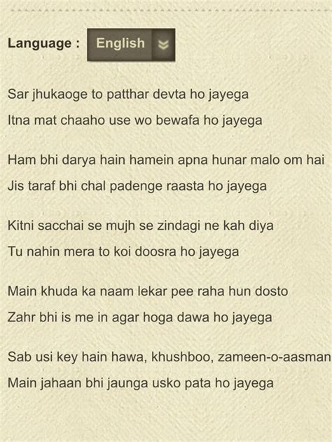 42 Best Ghazals Images On Pinterest Hindi Quotes Poem And Poetry