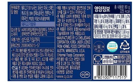 Korean Cj Spam Single Classic 80g Retort Pork Ham 248pack Ebay