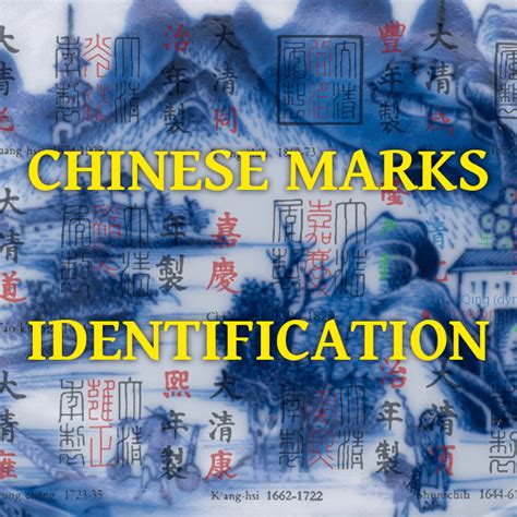 Chinese Porcelain Marks Identification Guide Oriental Antiques Uk Asian Art Advisory And