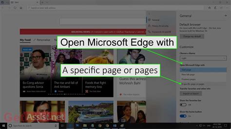 Microsoft edge is a new web browser that is available across the windows 10 device family. How to Make Yahoo My Homepage or Default Browser