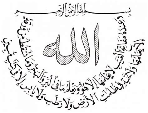 Kalo d lipat tengah na dan dgn jiplak gtu. Kaligrafi Arab | Tulisan, terindah, Cara Membuat, Gambar ...