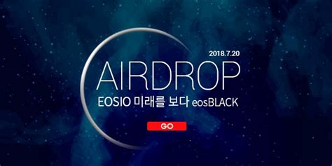 캐셔레스트 실시간 (캐셔레스트, pptr, 비트코인, 이더리움, 이오스, 코인, 가격) 15.0 apk for android 4.0.3+. 이오스블랙, 이오스 코인 보유자에게 에어드랍 실시 - TokenPost
