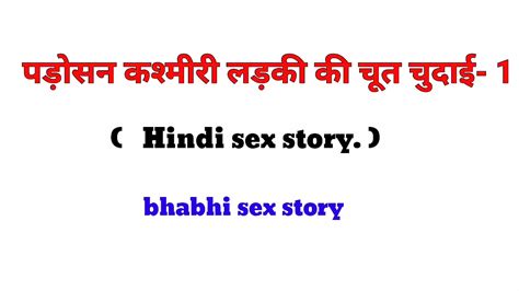 india caliente historia de sexo con padosi xhamster