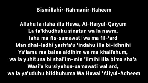 Ayat Kursi Meaning In English If You Recite This Quran Verse Ayat Ul