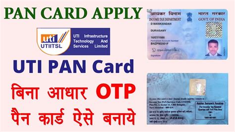 How To Apply Pan Card Online Uti Signature Wala Pan Card Kaise Banaye