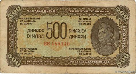 500 Dinara Yugoslavia 1944 P 054b B92 6237 Banknotes
