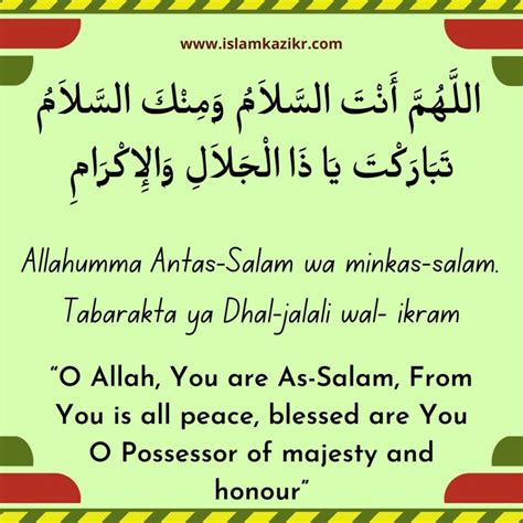 Allahumma Antas Salam Dua In Arabic And English Transliteration