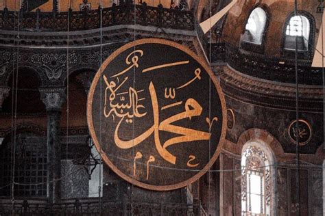 Arti Allahuma Sholli Ala Sayyidina Muhammad Tulisan Arab Latin Dan