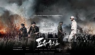 '71: Into the Fire', las 11 horas de P'ohang-dong (John H. Lee, 2010 ...