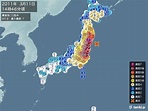 日本東北規模7.1強震 東日本95萬戶停電 - 國際 - 自由時報電子報