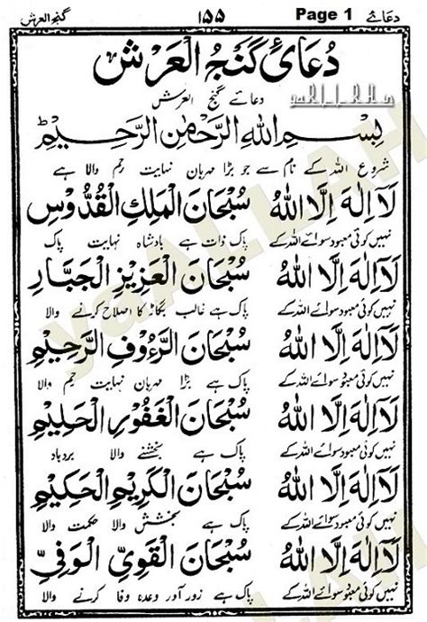 Masya allah, mahar nabi kepada khadijah ternyata rp1,3 miliar. Dua Ayat Terakhir Surat At Taubah - Bali