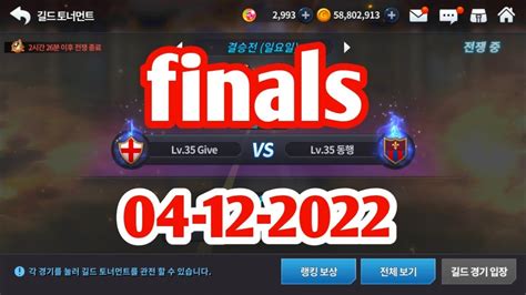 Pvp Turnament Finals Grand Chase Kakao 04 12 2022 Youtube