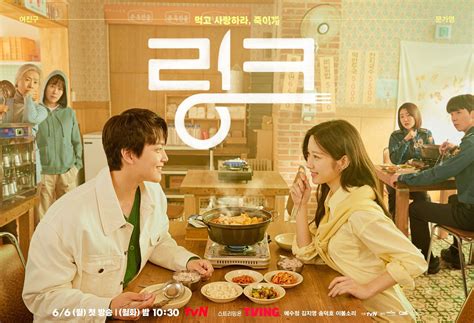 Sinopsis Dan Jadwal Tayang Drama Korea Link Yang Dibintangi Yeo Jin Goo Dan Moon Ga Young