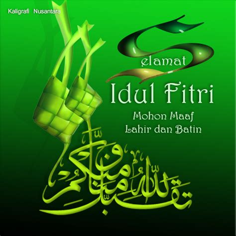 Kaligrafi Selamat Idul Fitri