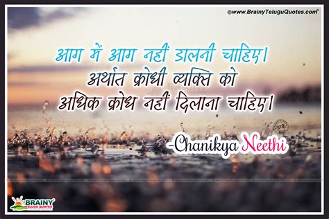 दुनिया में इंसान को हर चीज़ मिल जाती है सिर्फ अपनी गलती नहीं मिलती. Chanikya Hindi Anmol Vachan-Best inspirational Thoughts by ...