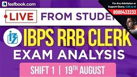 IBPS RRB Clerk Exam Analysis Shift 1 Questions Asked 19th August
