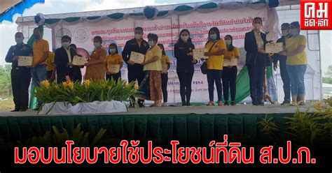 วัชระ เพชรทอง อดีต ส.ส.ประชาธิปัตย์ งง บิ๊กตู่ ตั้ง ธรรม. "ธรรมนัส-นฤมล" ลงพื้นที่ จ.กระบี่ พบปะเกษตรกร มอบนโยบายใช้ ...