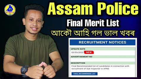 Assam Police Final Merit List Cut Off Mark APRO Sub Inspector YouTube