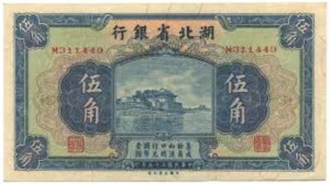 What is chinese paper money made of. Chinese Inventions timeline | Timetoast timelines