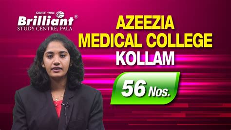 Azeezia Medical College Kollam Youtube