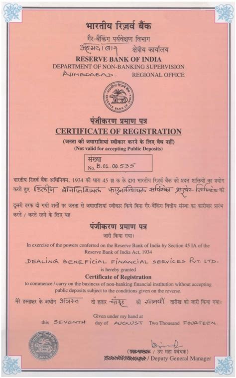 rbi certificate dealing beneficial finance services pvt ltd