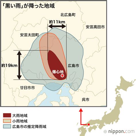 Amazonで鱒二, 井伏の黒い雨 (新潮文庫)。アマゾンならポイント還元本が多数。鱒二, 井伏作品ほか、お急ぎ便対象商品は当日お届けも可能。また黒い雨 (新潮文庫)もアマゾン配送商品なら通常配送無料。 ようやく認められた原爆被害：「黒い雨」訴訟原告らの闘い ...