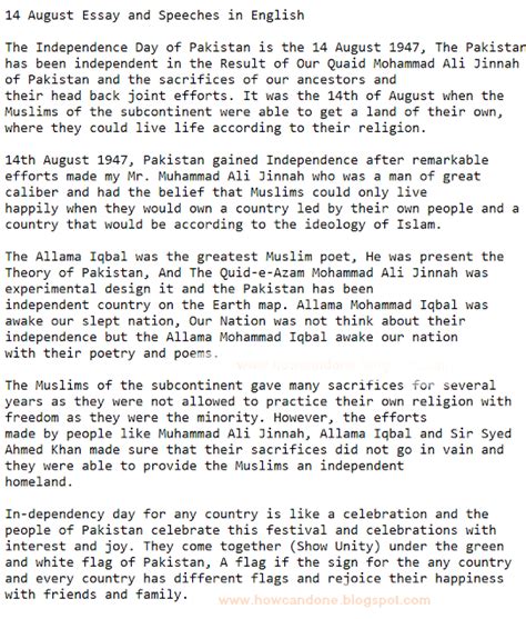 😍 Speech On Allama Iqbal Day In English Essay On Allama Iqbal In