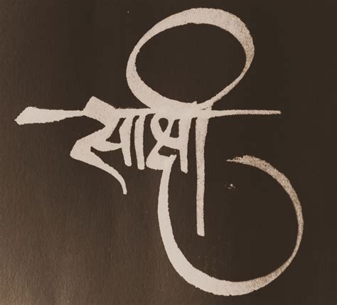 Hindi Calligraphy Fonts Snoblogs