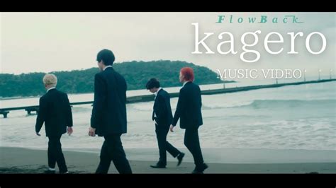 Flowback 『kagero』music Video Youtube