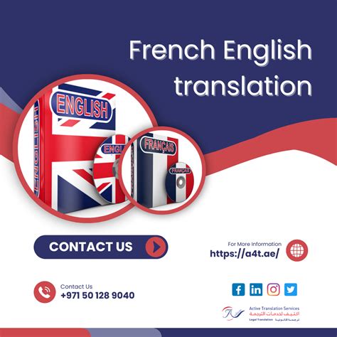 French English Translation Active Translation Services