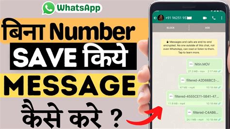 How To Send A Message On Whatsapp Without Adding Contact Send Message