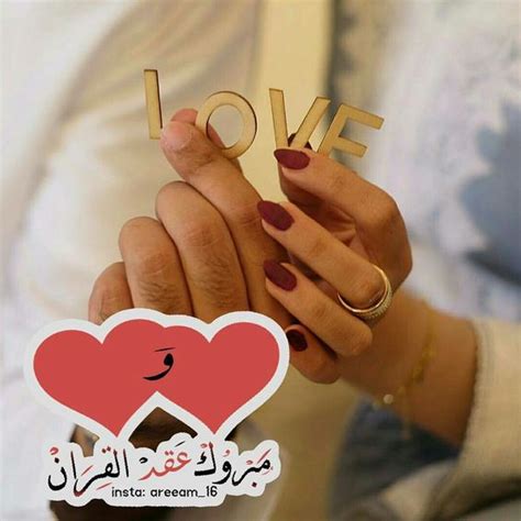 We did not find results for: رمزيات خطوبة مكتوبة رمزيات مبروك الخطوبة | فوتوجرافر
