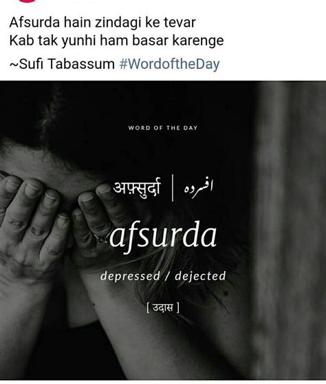 Pin By Apurva Deshpande On Urdu Urdu Love Words Hindi Words Urdu Words