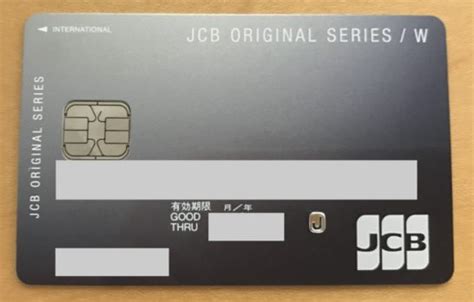 Jcb Card Wはamazonで最大24％還元！年会費無料で高還元＆高コスパ！ The Goal