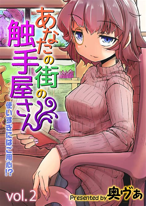 Japanese Edition By