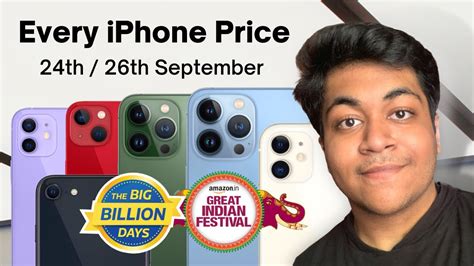 Every Iphone Price In Big Billion Days And Amazon Great Indian Festival