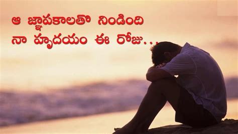 Than is way to show your partner. Set a Decent Telugu WhatsApp Status on Your Profile