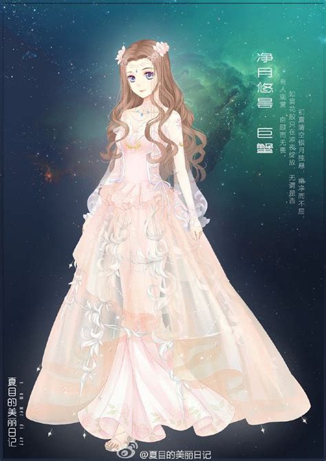 Anime Ball Gown Princess Dress Alibaba Com Offers 5 767 Ball Gown Princess Dresses Products