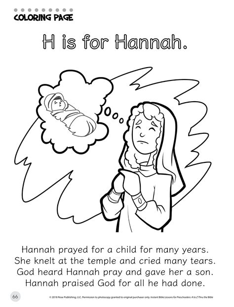 Hannah Bible Activity Sheet