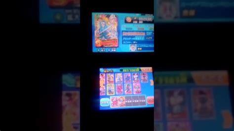 We are continually adding support for more games as we get requests and. Dragon Ball Heroes Ultimate Mission X New QR Codes CARDS ...
