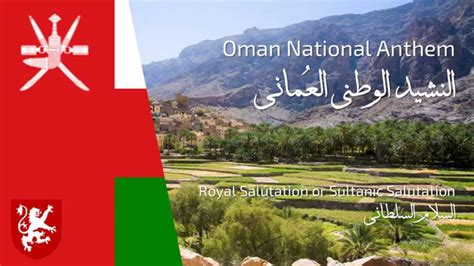 As Salam As Sultani The National Anthem Of Oman