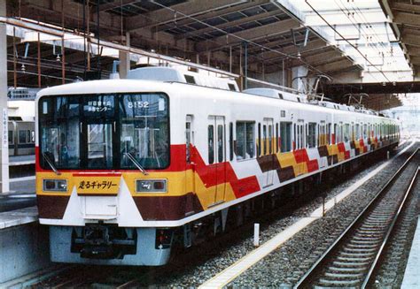 Odakyu electric railway co., ltd., commonly known as odakyū, is a major railway company based in tokyo, japan, best known for its romancecar. 小田急電鉄8000形画像ファイル31-40 AGUI NET